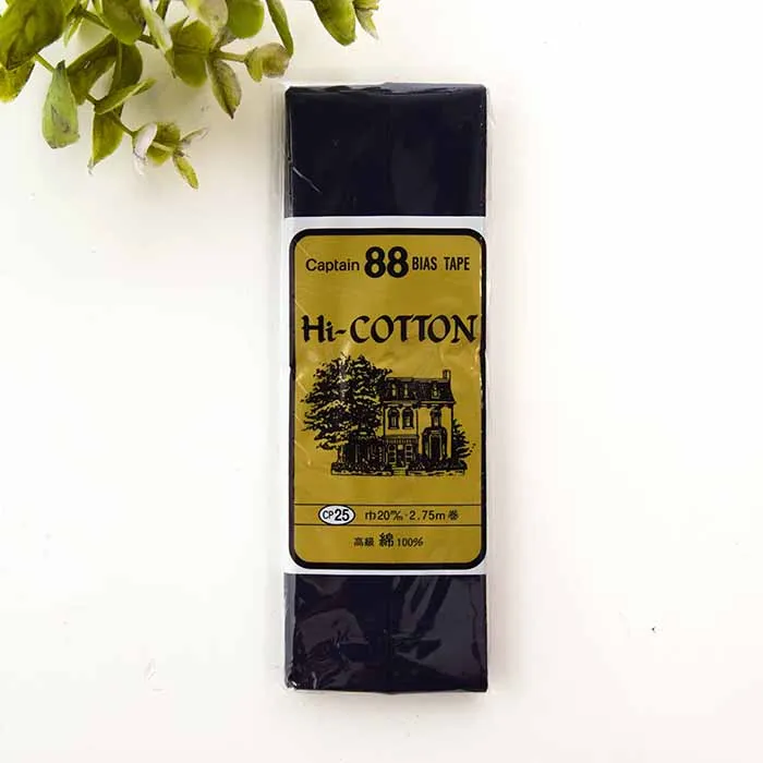 バイアステープ　両折　Hi-COTTON　20mm幅