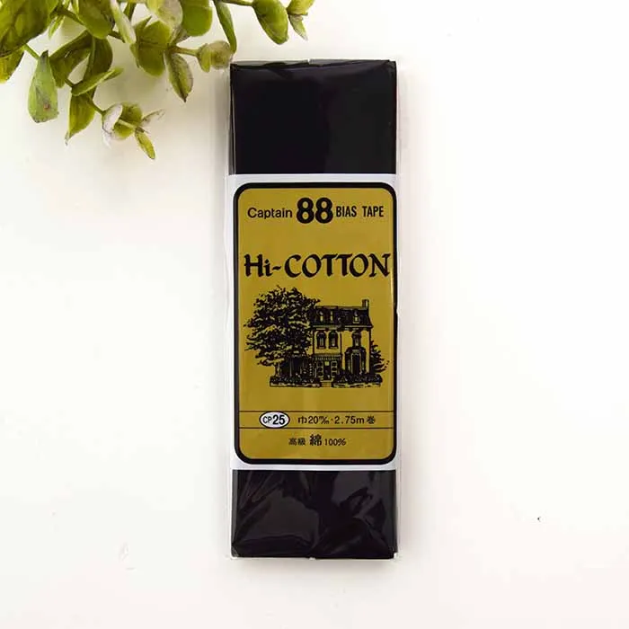 バイアステープ　両折　Hi-COTTON　20mm幅