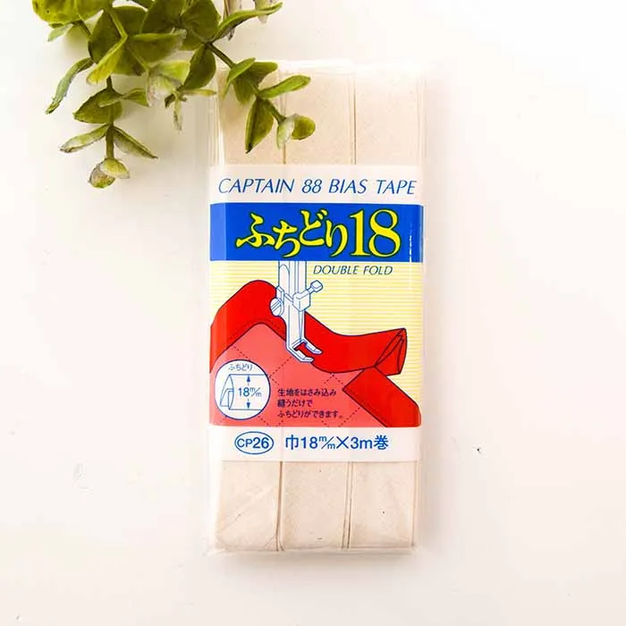 バイアステープ　ふちどり18mm
