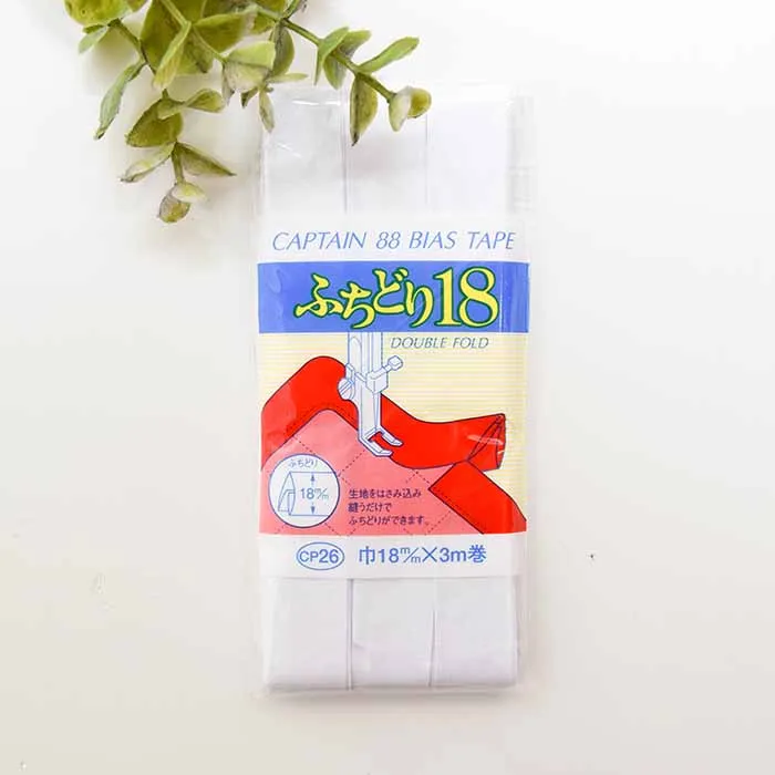 バイアステープ　ふちどり18mm