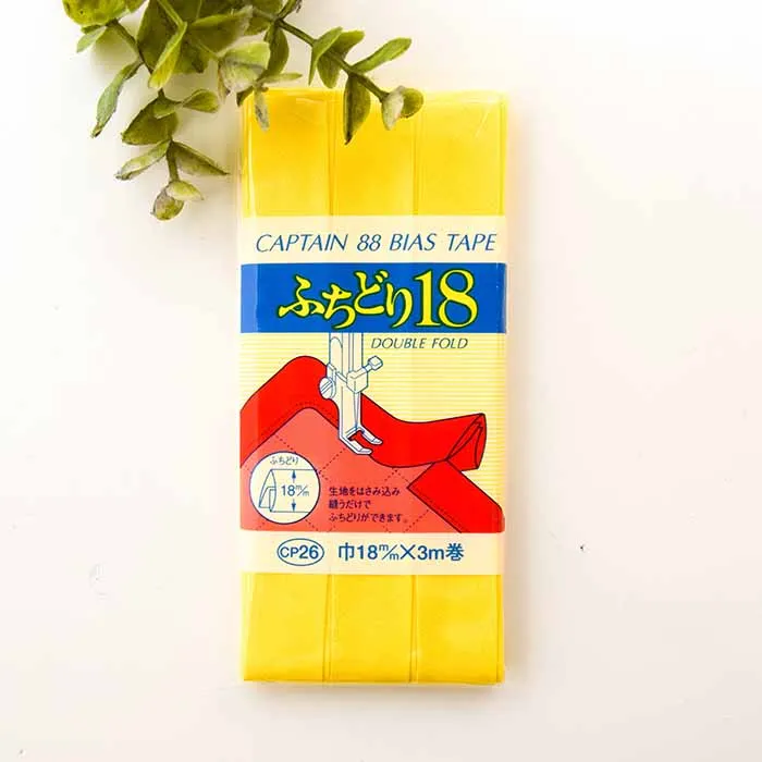 バイアステープ　ふちどり18mm