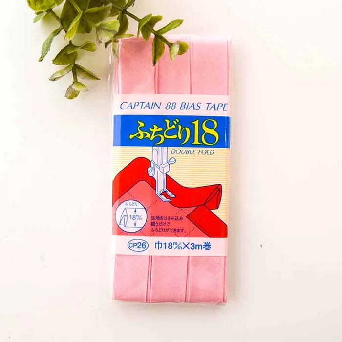 バイアステープ　ふちどり18mm