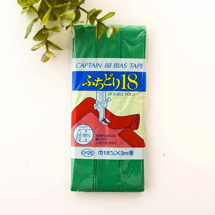 バイアステープ　ふちどり18mm