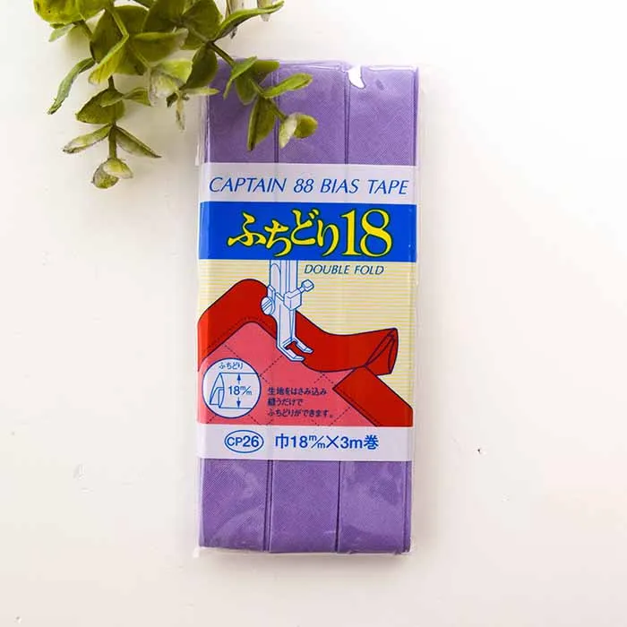 バイアステープ　ふちどり18mm