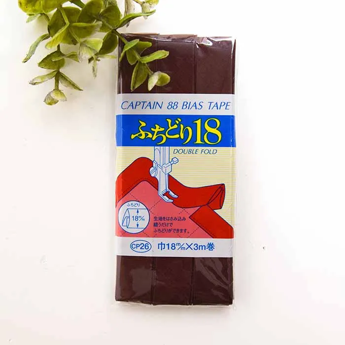 バイアステープ　ふちどり18mm