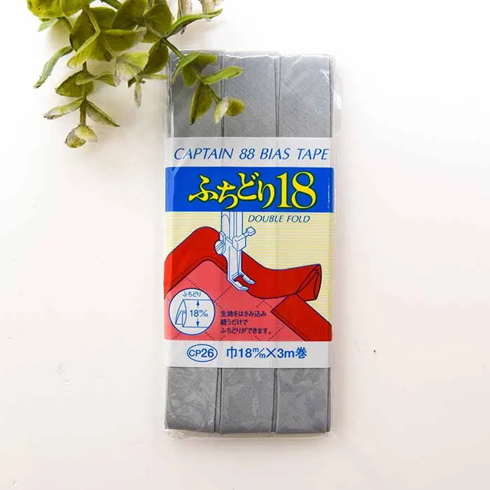 バイアステープ　ふちどり18mm