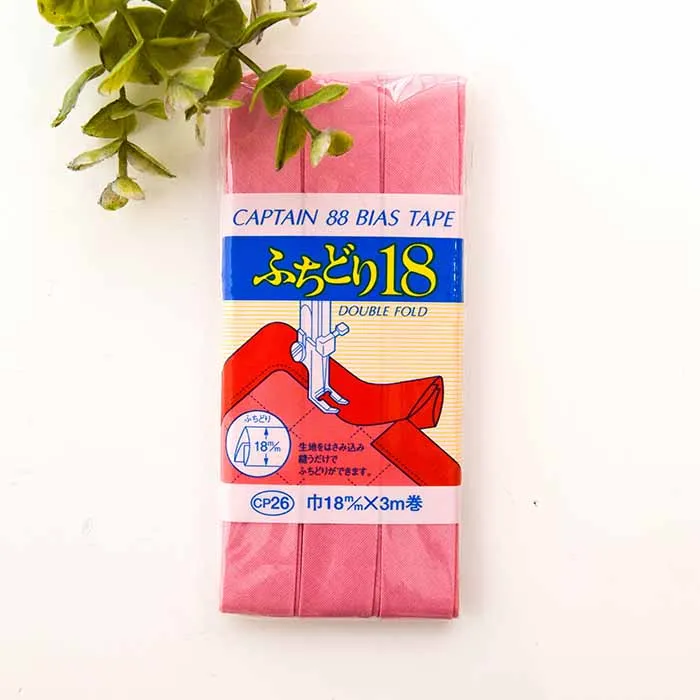 バイアステープ　ふちどり18mm
