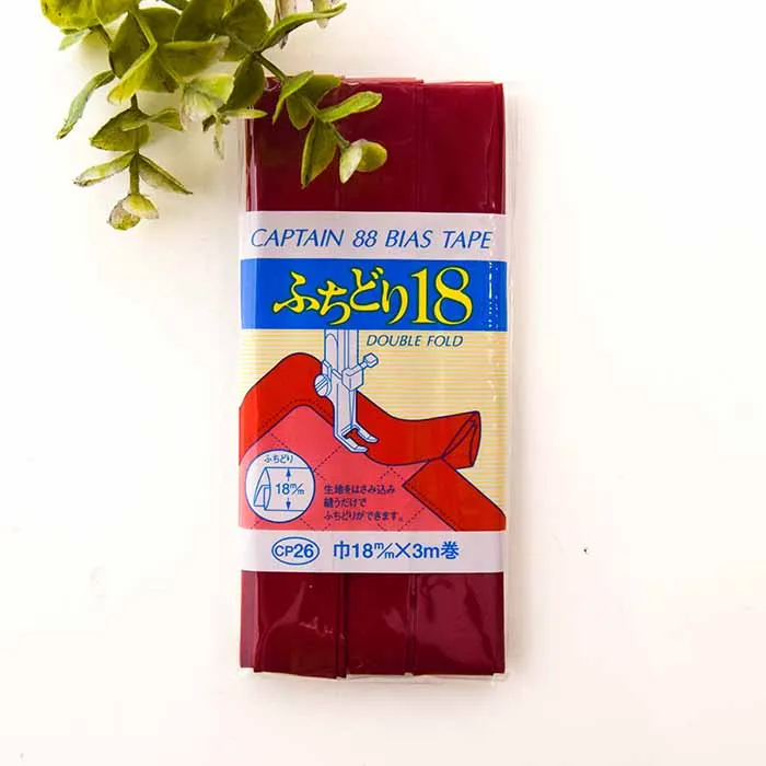 バイアステープ　ふちどり18mm