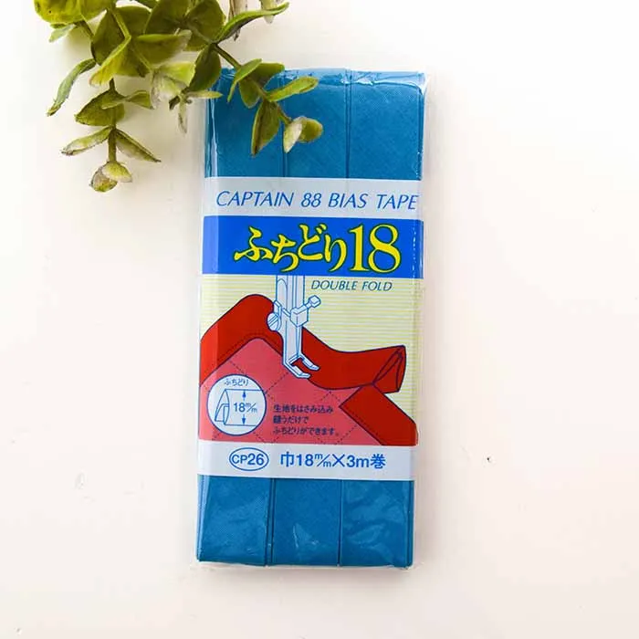 バイアステープ　ふちどり18mm