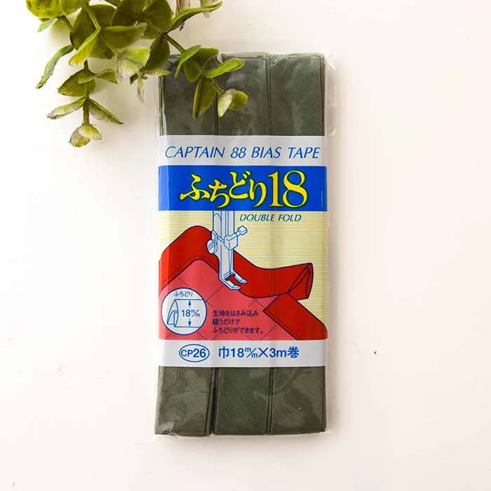 バイアステープ　ふちどり18mm