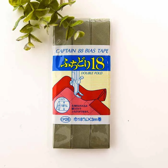 バイアステープ　ふちどり18mm