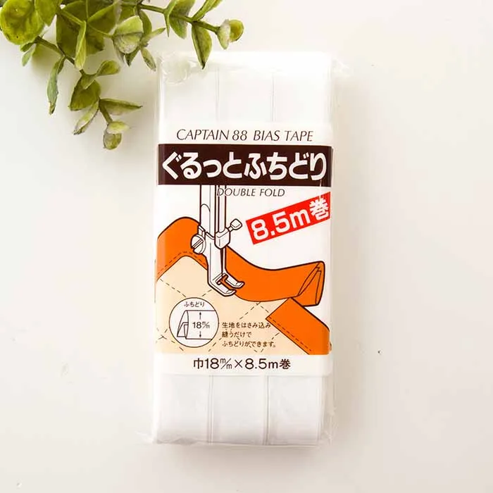 バイアステープ　ぐるっとふちどり18mm