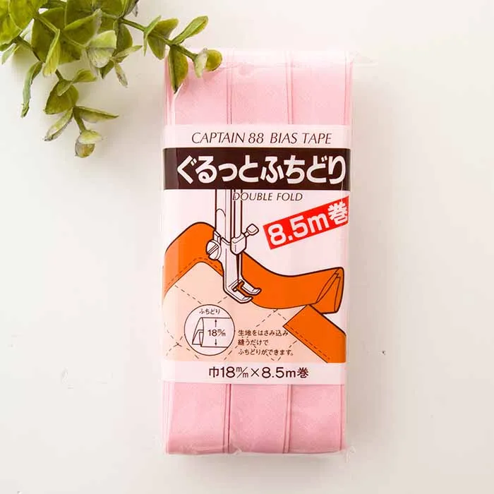 バイアステープ　ぐるっとふちどり18mm