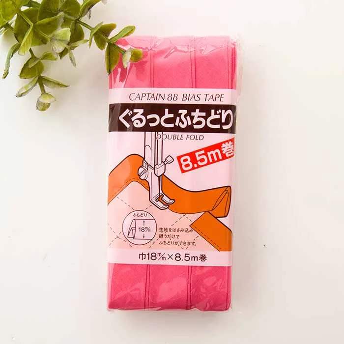 バイアステープ　ぐるっとふちどり18mm
