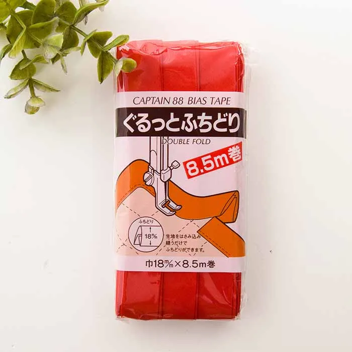 バイアステープ　ぐるっとふちどり18mm