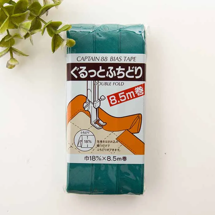 バイアステープ　ぐるっとふちどり18mm