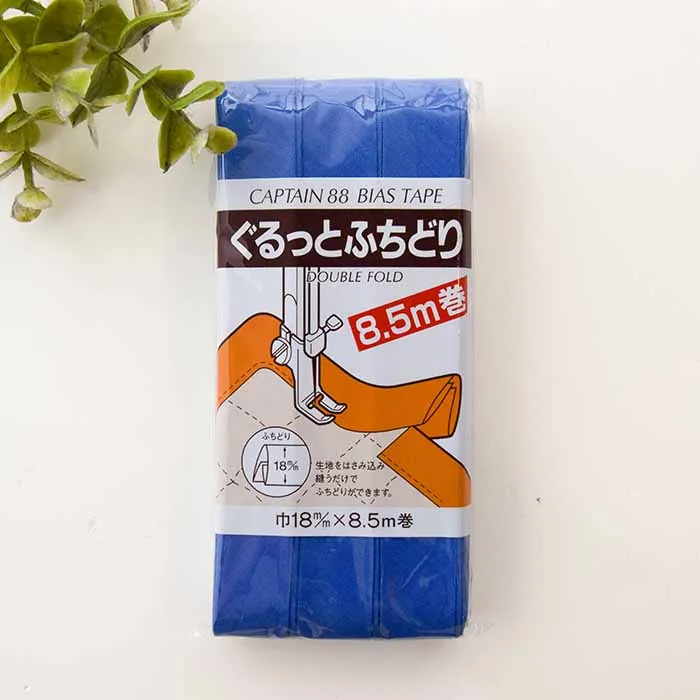バイアステープ　ぐるっとふちどり18mm