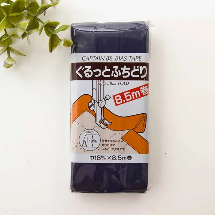 バイアステープ　ぐるっとふちどり18mm