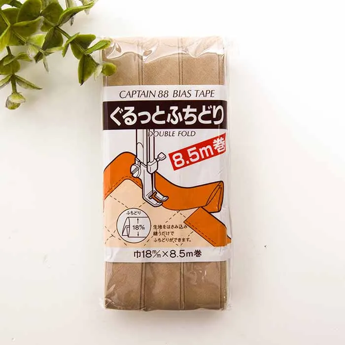 バイアステープ　ぐるっとふちどり18mm