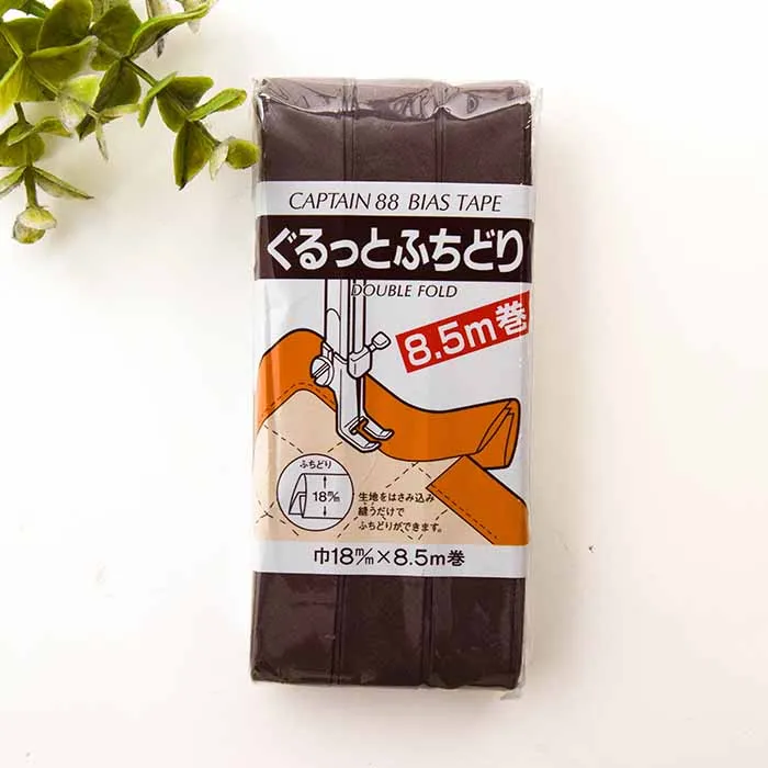バイアステープ　ぐるっとふちどり18mm