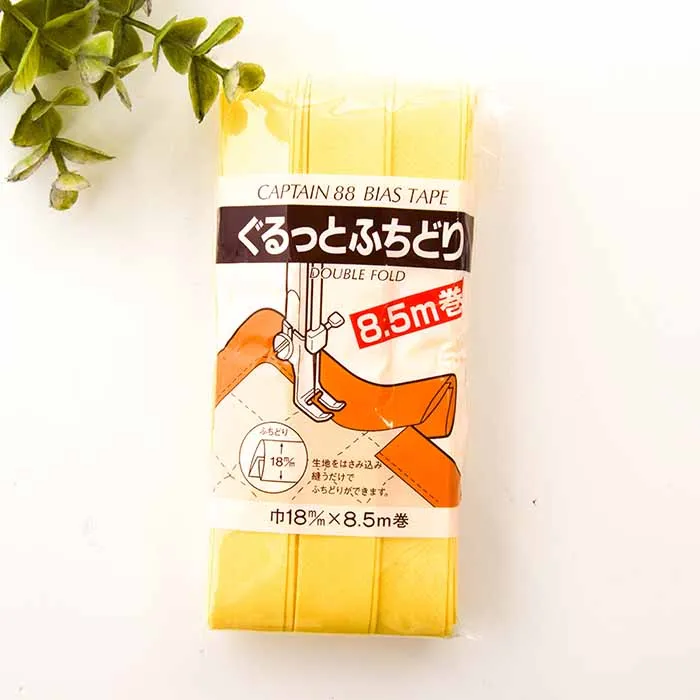 バイアステープ　ぐるっとふちどり18mm
