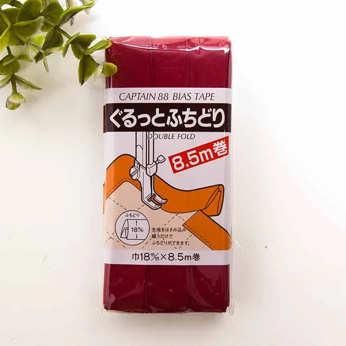 バイアステープ　ぐるっとふちどり18mm