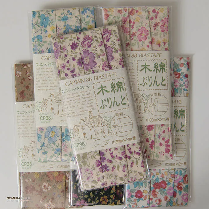 プリントバイヤステープ(両折20mm)