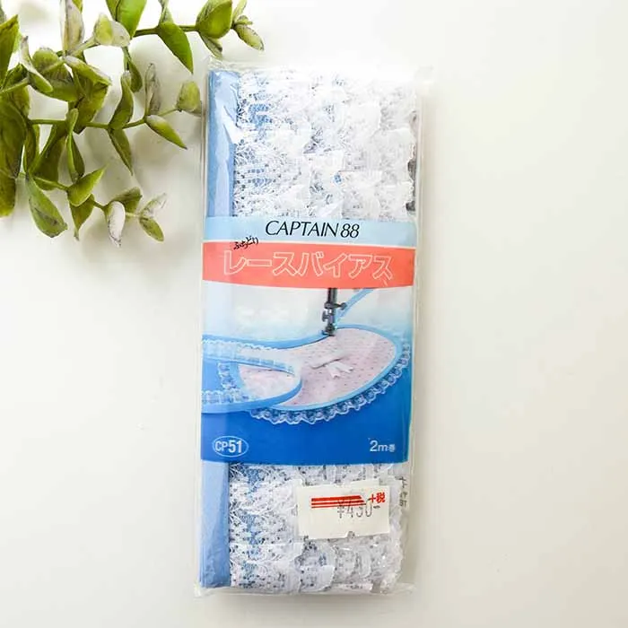 レースバイアス　ふちどり