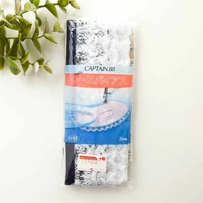 レースバイアス　ふちどり