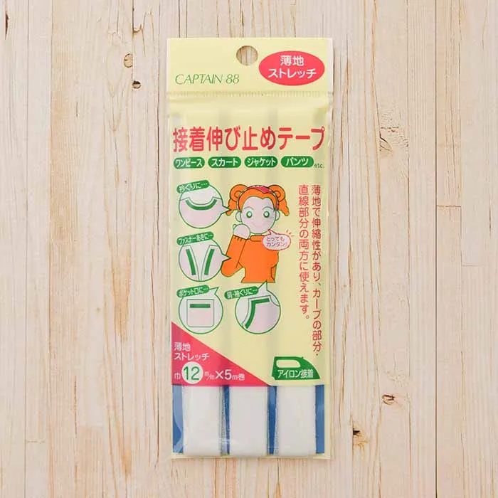 接着伸び止めテープ　巾12mm　オフ