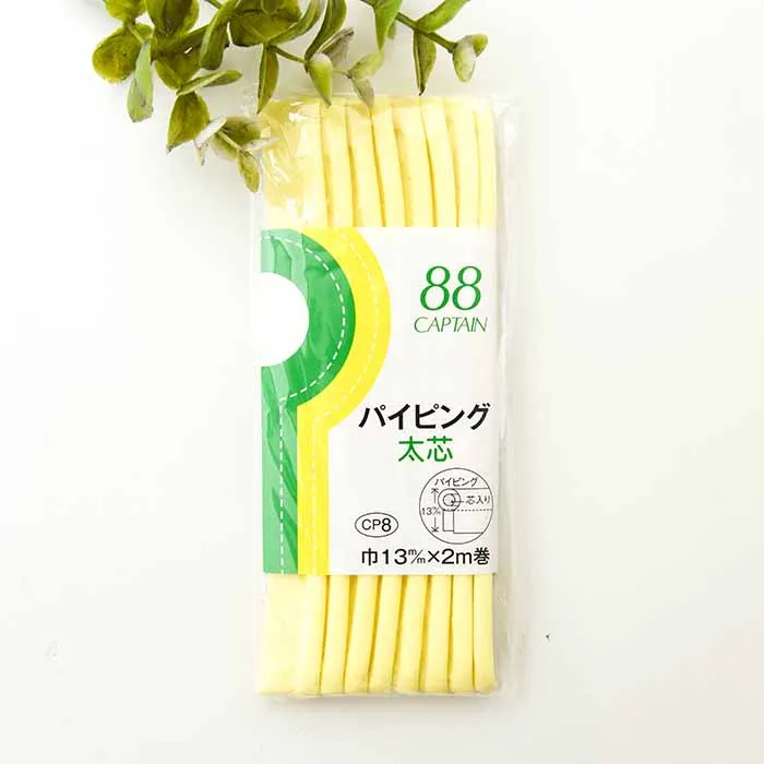 バイアステープ　パイピング太芯