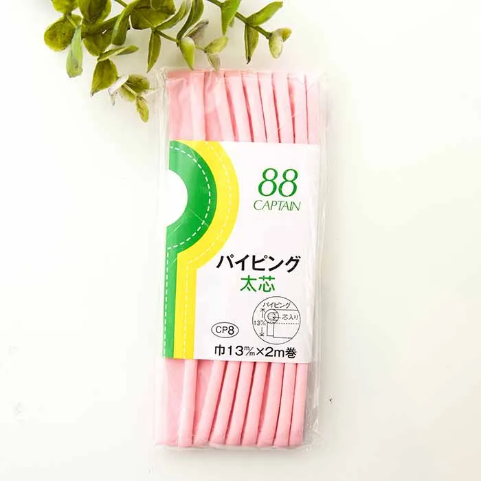 バイアステープ　パイピング太芯