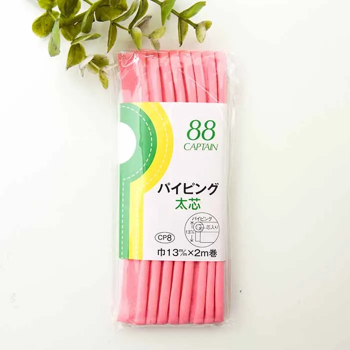 バイアステープ　パイピング太芯