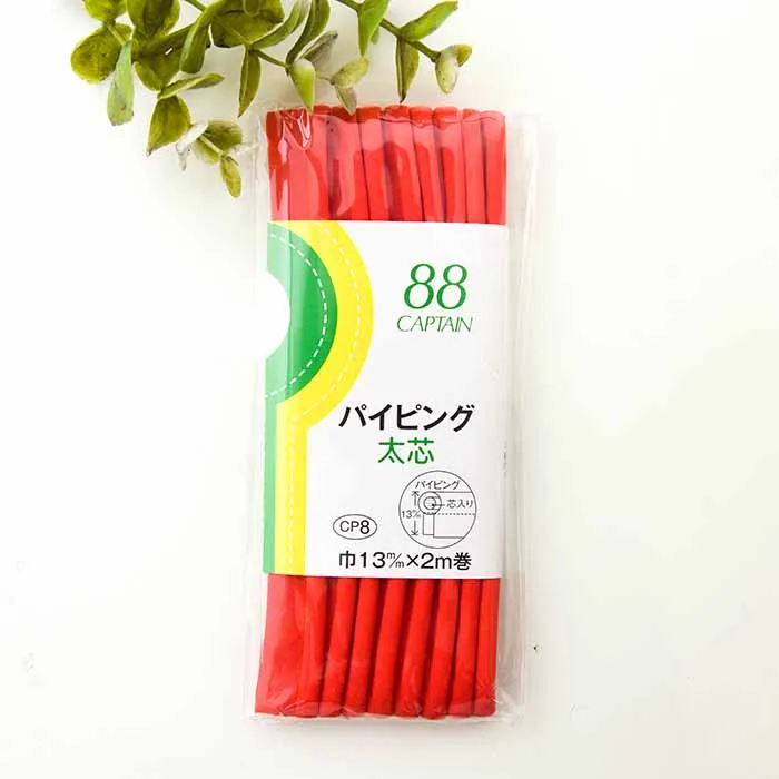 バイアステープ　パイピング太芯