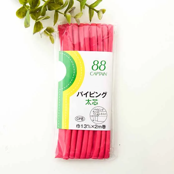 バイアステープ　パイピング太芯