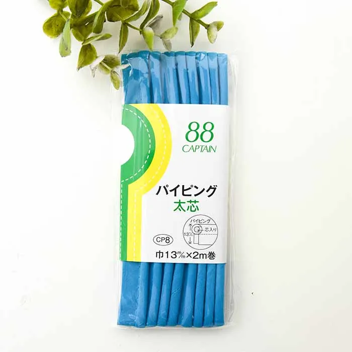 バイアステープ　パイピング太芯