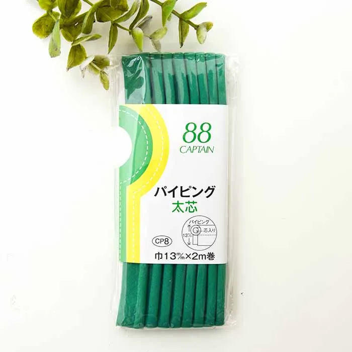 バイアステープ　パイピング太芯