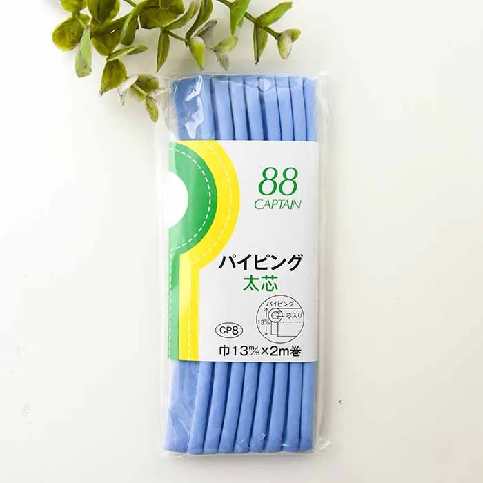 バイアステープ　パイピング太芯