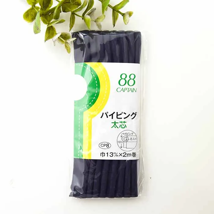 バイアステープ　パイピング太芯