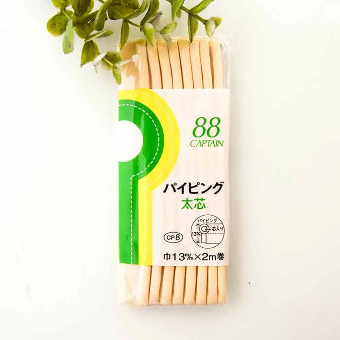 バイアステープ　パイピング太芯