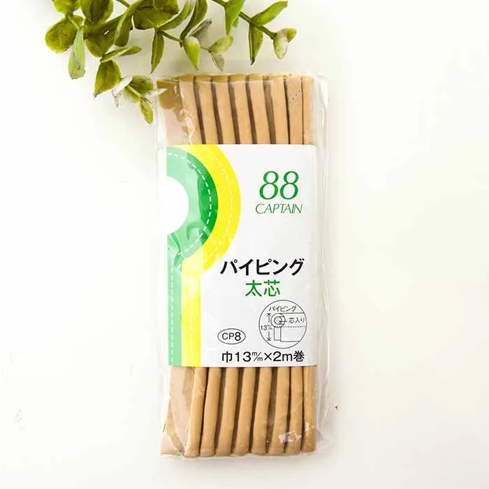 バイアステープ　パイピング太芯