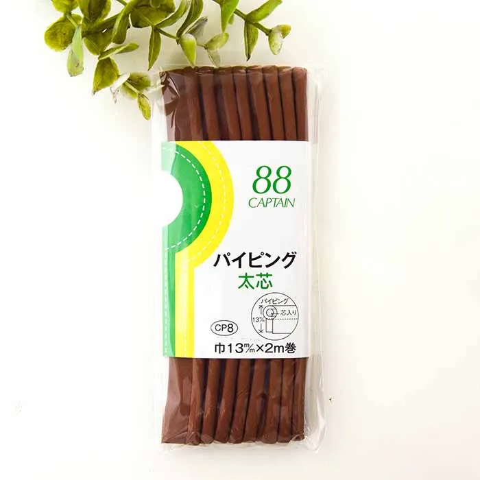 バイアステープ　パイピング太芯