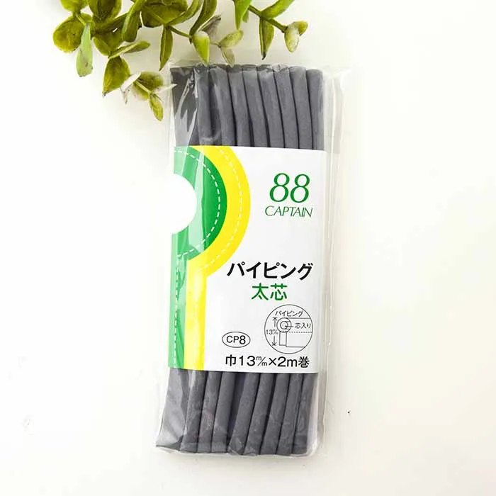 バイアステープ　パイピング太芯