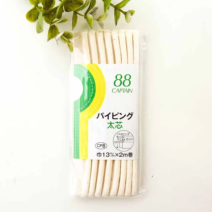 バイアステープ　パイピング太芯