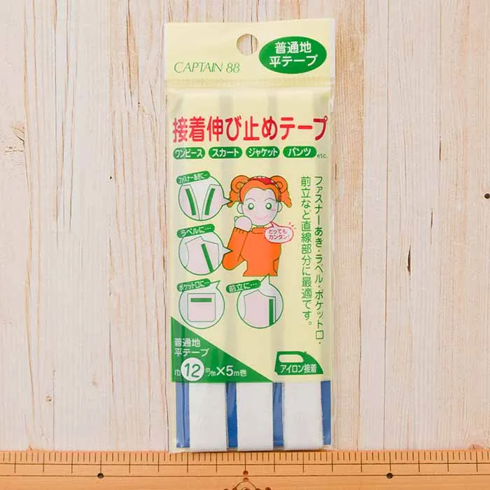 接着伸び止めテープ　巾12mm　オフ