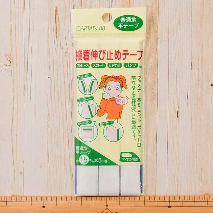 接着伸び止めテープ　巾15mm　オフ