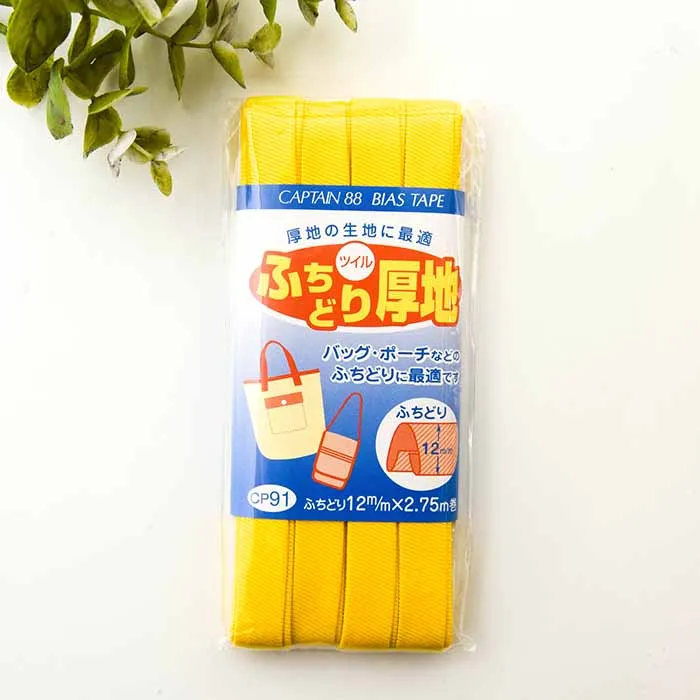 バイアステープ　ふちどり厚地　12mm