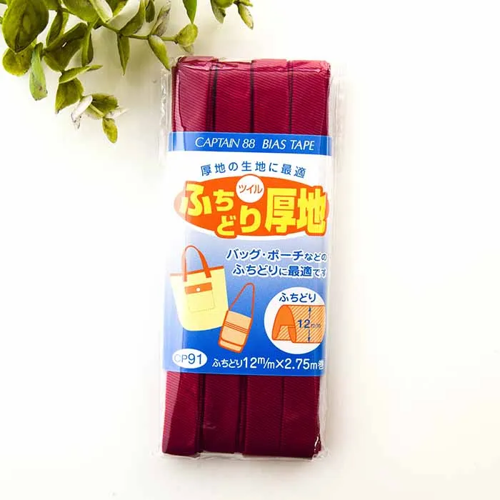 バイアステープ　ふちどり厚地　12mm
