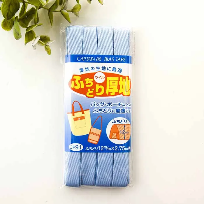 バイアステープ　ふちどり厚地　12mm
