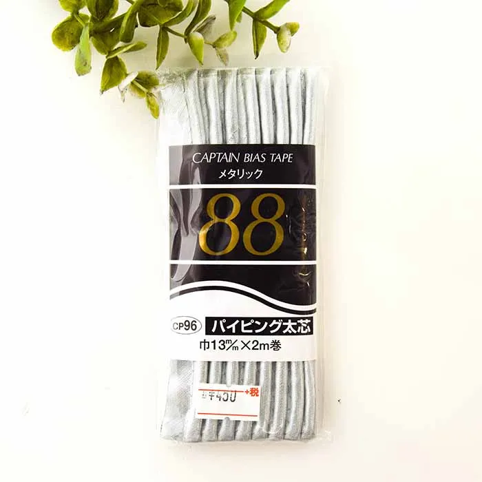 バイアステープ　パイピングメタリック太芯
